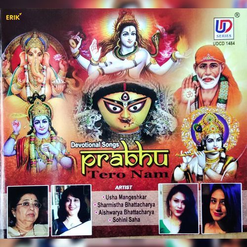 Prabhu (Studio)