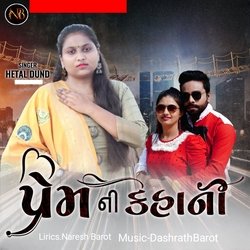 Pream Ni Kahani-BTcBdi5BRwE