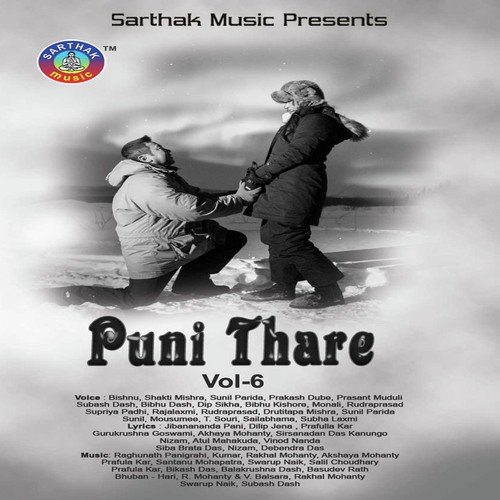 Puni Thare-6
