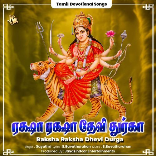 Raksha Raksha Dhevi Durga