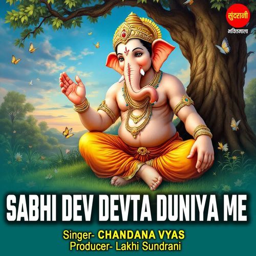 Sabhi Dev Devta Duniya Me