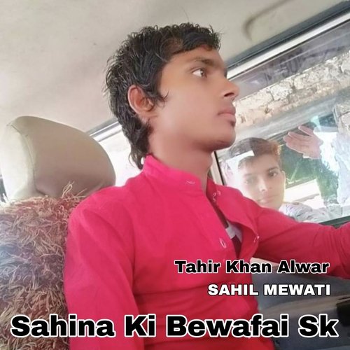 Sahina Ki Bewafai Sk