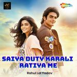 Saiya Duty Karali Ratiya Me
