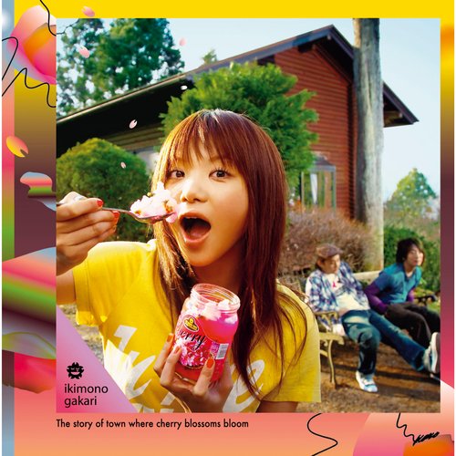 Sakura cover art