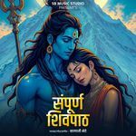 Sampurn Shivpaath
