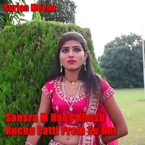 Sansra M Hans Khush Ruchu Patti Prem Su Bol