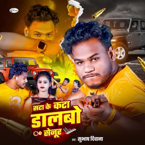 Satake Kata Dalbo Senur