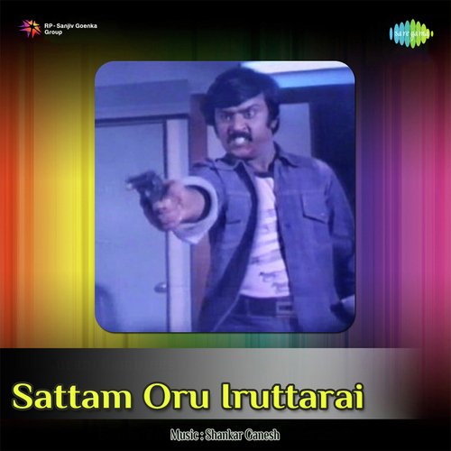 Sattam Oru Iruttarai