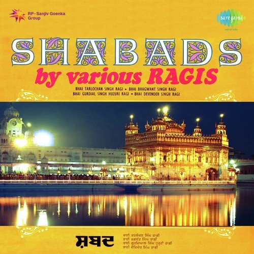 Shabads By Various Ragis
