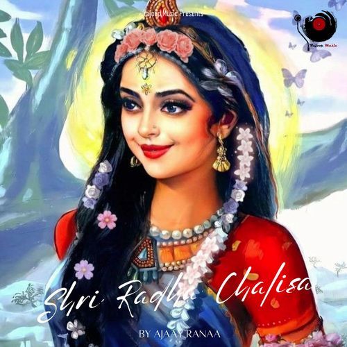 Shri Radha Chalisa