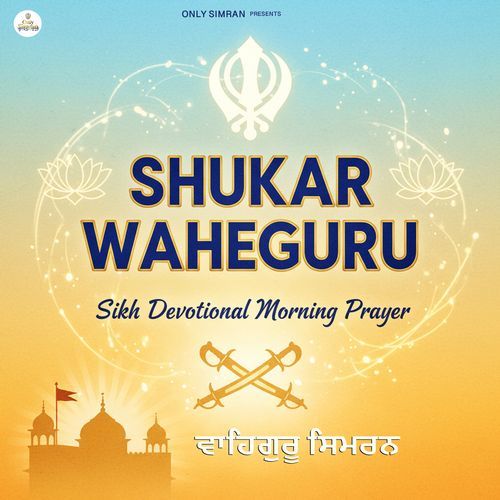 Shukar Waheguru