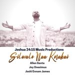 Siluvalo Naa Korakai (feat. Allen Ganta &amp; Joy Onesimus)