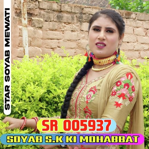 Soyab S.k Ki Mohabbat