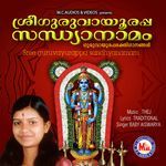 Ambadi thannilorunni artwork