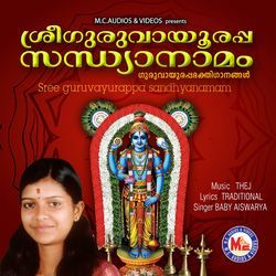 Pachakallotha by Baby Aiswarya