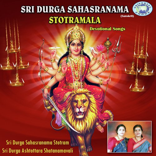 Sri Durga Ashtottara Shatanamavali