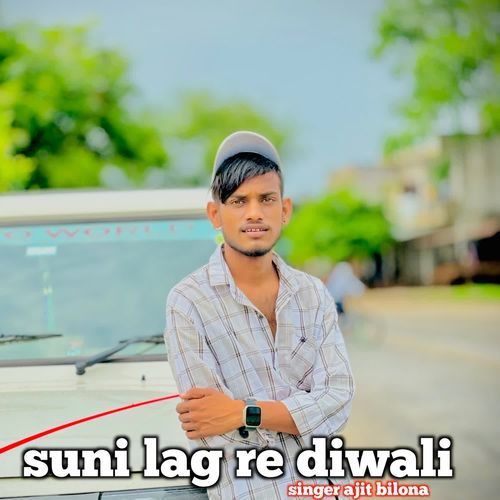 Suni lag re diwali