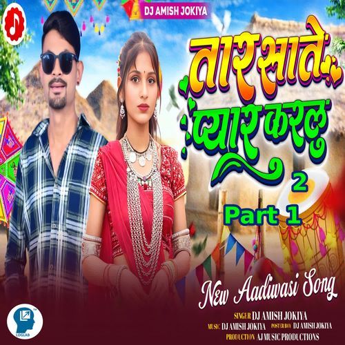 Taar Sate Pyar Karlu 2 Part 1