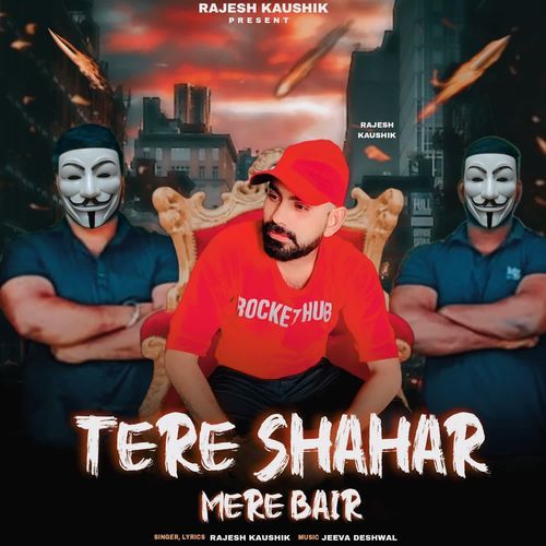 Tere Shahar Mere Bair