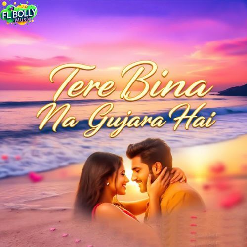 Tere bina Na Gujara hai