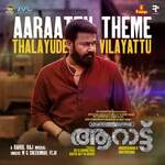 Thalayude Vilayattu (Theme Song) (From &quot;Aaraattu&quot;)