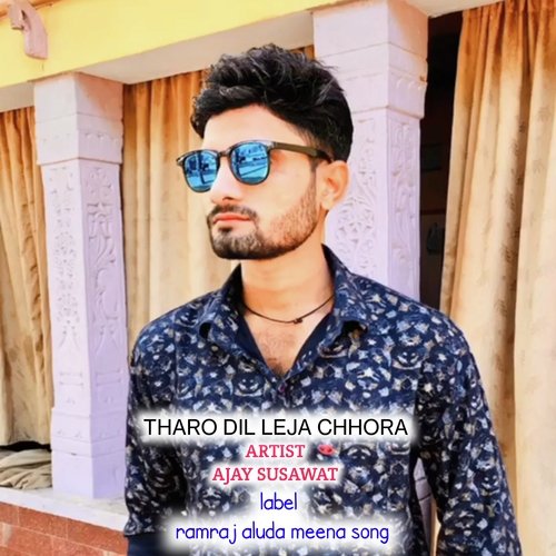 Tharo Dil Leja Chhora