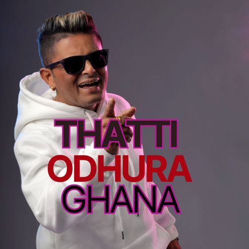 Thatti Odura Ghana