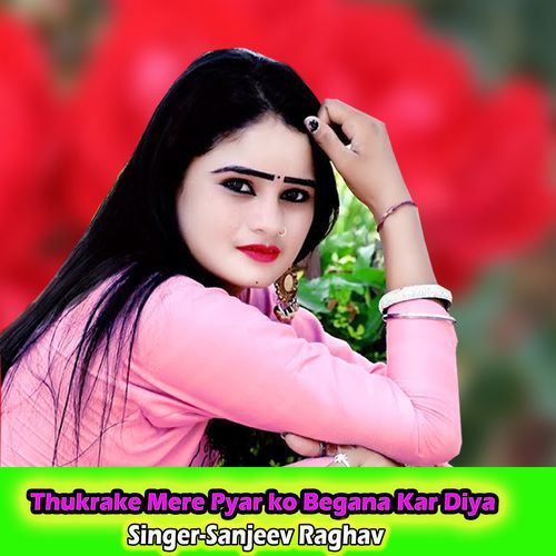 Thukrake Mere Pyar ko Begana Kar Diya