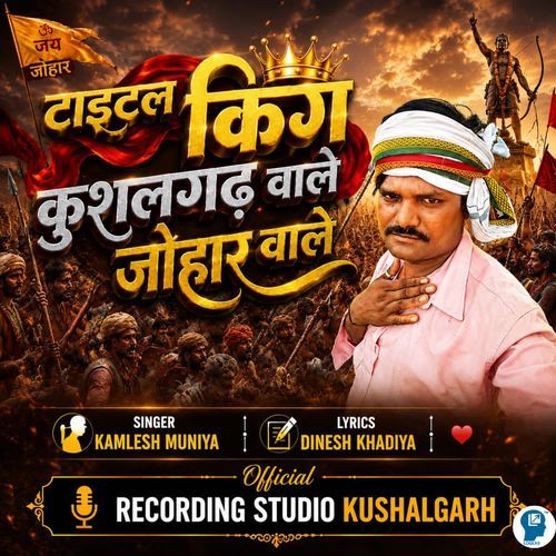 Title King Kushalgadh Vale Johar Vale