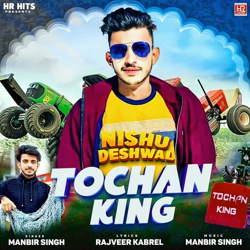 Tochan King Nishu Deshwal