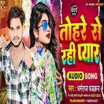 Tohare Se Rahi Pyar