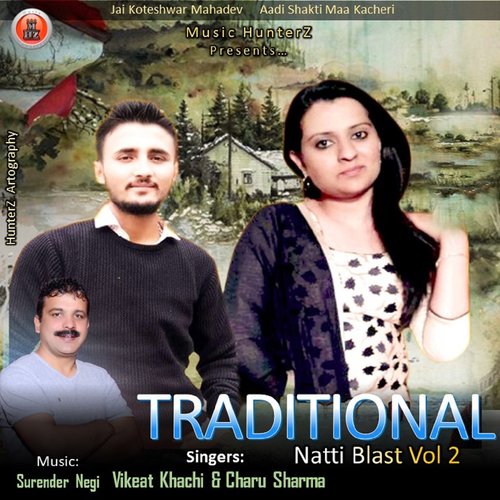 Traditional Natti Blast, Vol. 2