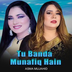 Tu Banda Munafiq Hain-QFlYfS0BUVs