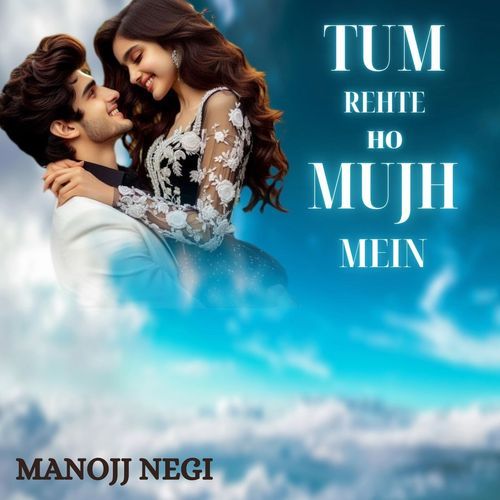 Tum Rehte Ho Mujh Mein