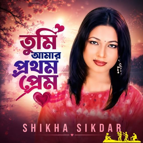 Tumi Amar Prothom Prem