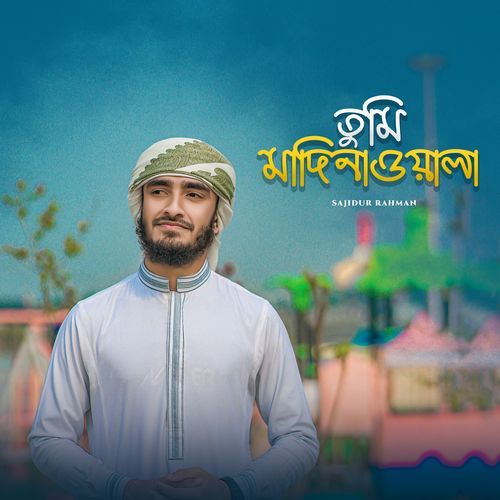 Tumi Madina Wala