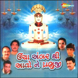 Chintamani Dada Mhari-Ij8-AgVGYgQ