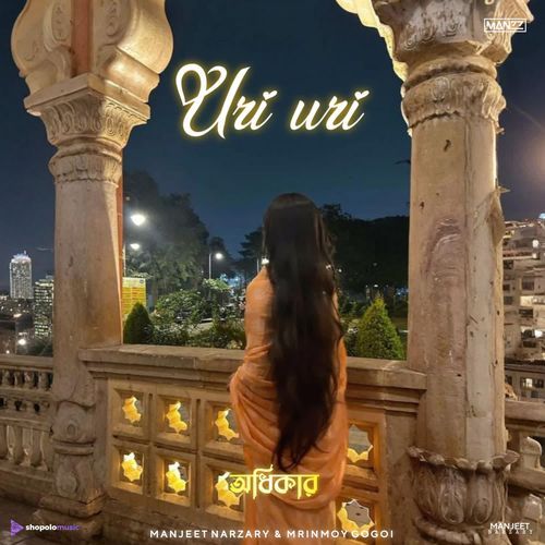 Uri Uri