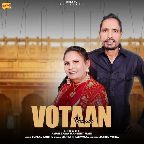 VOTAAN