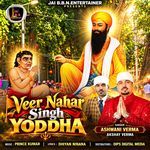 Veer Nahar Singh Yoddha artwork
