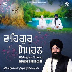 Waheguru Simran Meditation-KQceYDB9ZXk