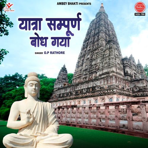 Yatra Sampurna Bodh Gaya