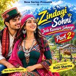 Zindagi Sohni Jede Kuware Sohneyo Part 2