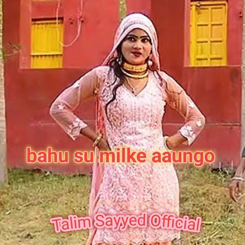 bahu su milke aaungo