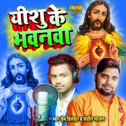 ishu ke Bhawanwa-GhE-RRMHdEk