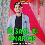 16 Saal Ki Umar Me