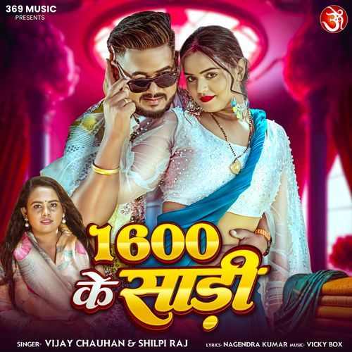 1600 Ke Sadi-okv tunes