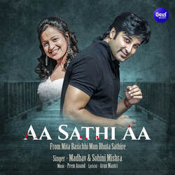 Aa Sathi Aa (From &quot;Mita Basichhi Mun Bhuta Sathire&quot;)-BV8RBS1AVVU