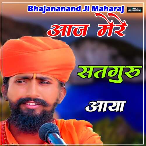 Aaj Mere Satguru Aaya