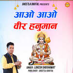 Aao aao Veer hanuman